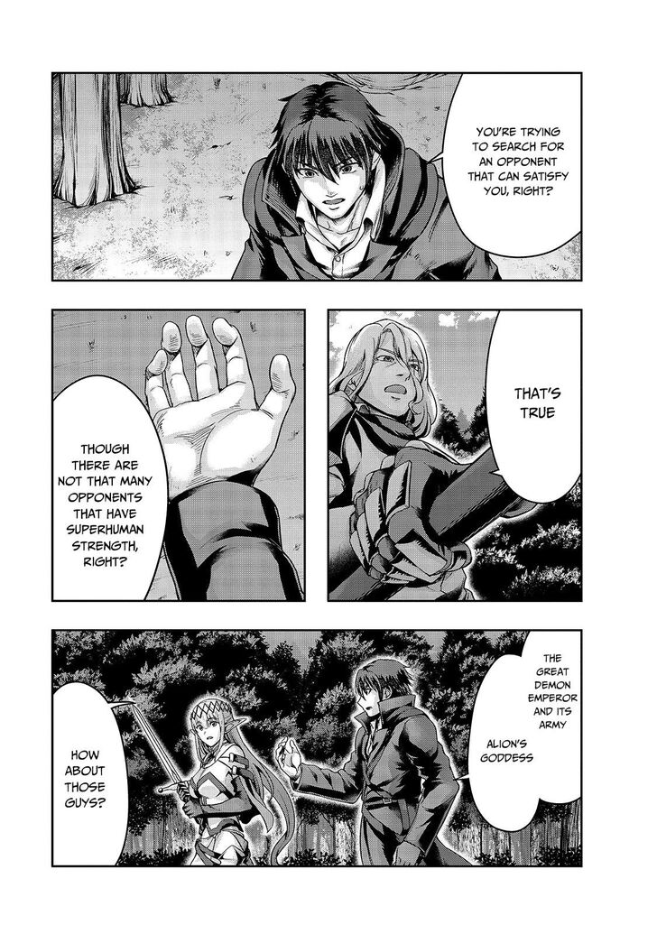 Failure Frame, Chapter 17 image 24